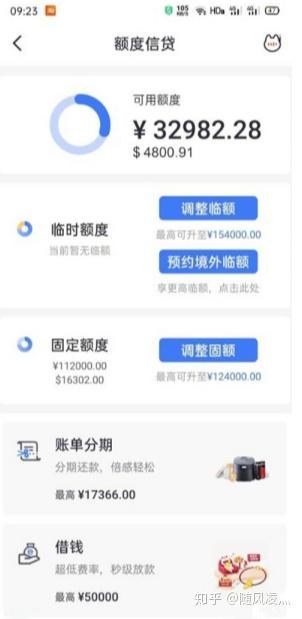 招行信用卡逾期可以提额吗 (招行信用卡逾期提额度吗)