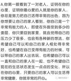 心理测试 神准 第一眼看到什么 测你内心深处最爱的人是谁