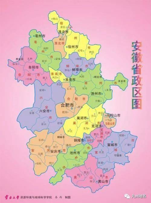 安徽省行政区域图 安徽地图查询