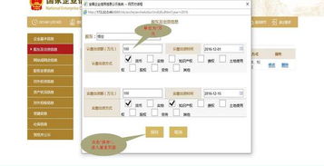 如何区别“股东的出资额与注册资本”