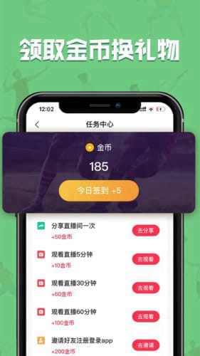 xem新经币app下载,个人简介