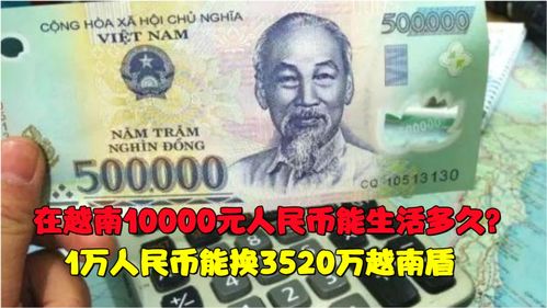 10000元等于多少万元 (10000人民币)