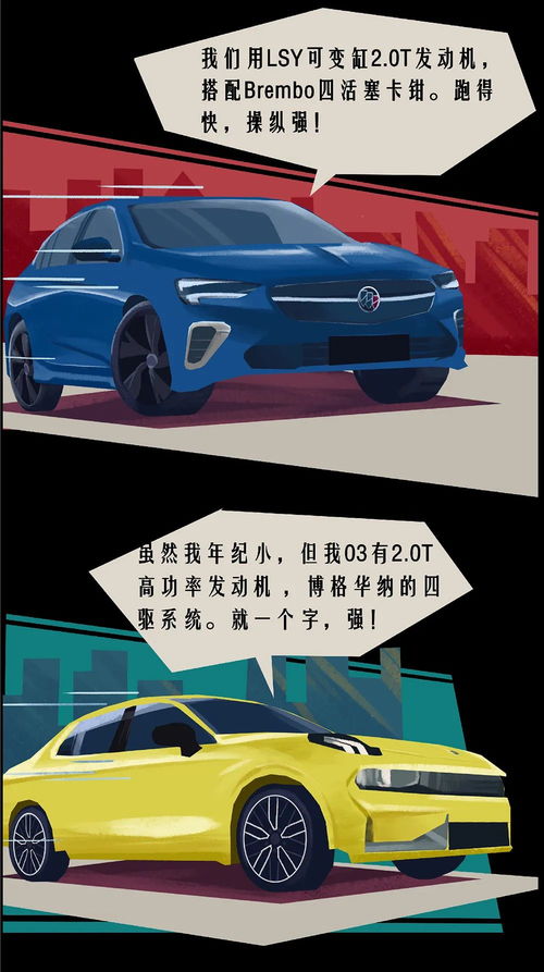 一代神车 光听到ta的名字,就点燃男人的荷尔蒙了