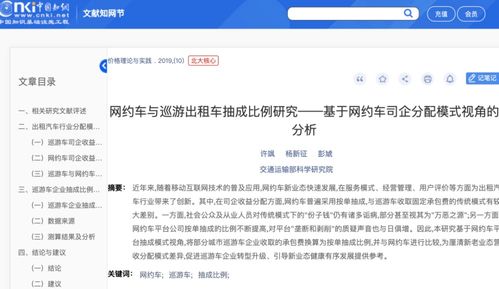 知网查重是否会留下痕迹？深度解析查重机制