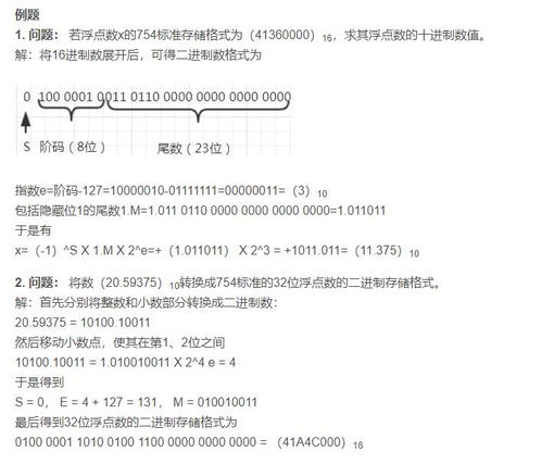 学c语言前必须学什么,1. 计算机基础知识：了解计算机的基本原理、硬件组成、操作系统和编程语言等