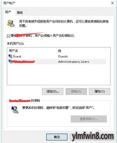 win10微信设置不自动启动不了