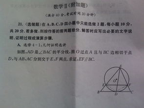 初三数学几何证明题集 信息阅读欣赏 信息村 K0w0m Com