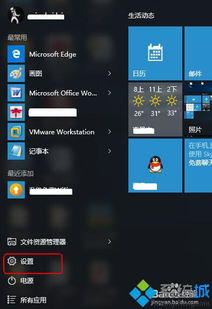 win10无法安装开发者选项