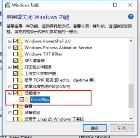 win10很多老游戏玩不了怎么办啊