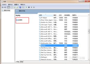 mysql10061,mysql10061错误