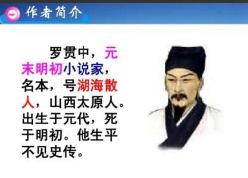 三国十大名言