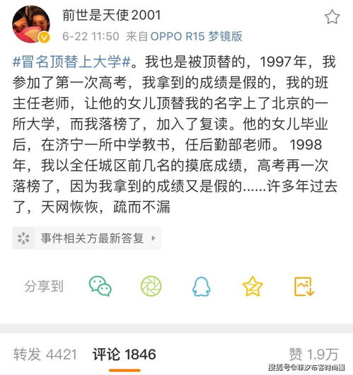 苟晶的云淡风轻是佛系心态 突然霸气直面,就是为了捍卫社会底线