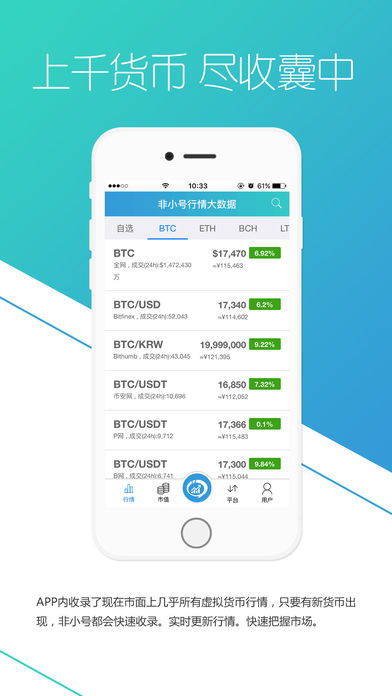 代币交易所app,为什么选择代币交易所app ? 代币交易所app,为什么选择代币交易所app ? 快讯