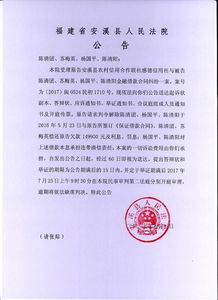 庭审答辩状格式图片 图片欣赏中心 急不急图文 Jpjww Com