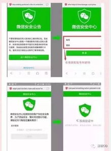 资金在微信上被骗,报案后派出所要求写公函,公函怎么写？