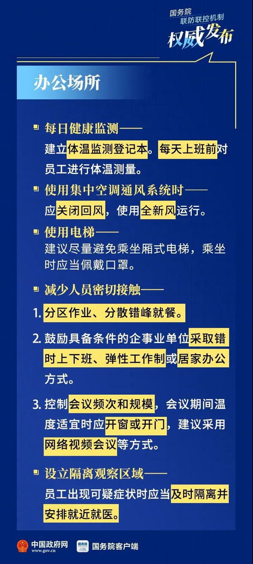 建模查重过高？这些策略帮您轻松应对