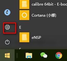 win10电脑的wlan被禁用