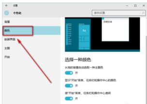 win10任务栏怎么分开任务