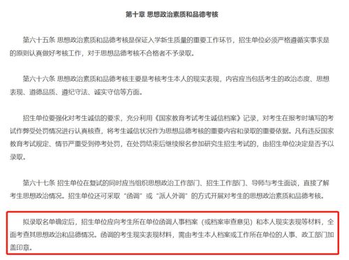 我收到拟录取通知啦 什么 我怎么没被录取