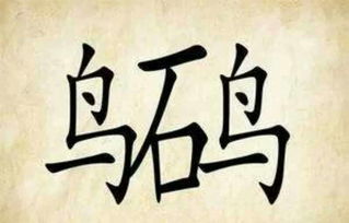 一时开头的成语有很多，例如：一时半刻、一石二鸟、一帆风顺、一鸣惊人等等