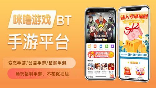 bt最新资讯 bt手游推荐 最新bt游戏下载 18183bt手游专区 