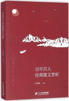 16套自建房户型大全，兼顾传统与现代，农村盖房这样选准没错-JN江南体育官方网站(图38)