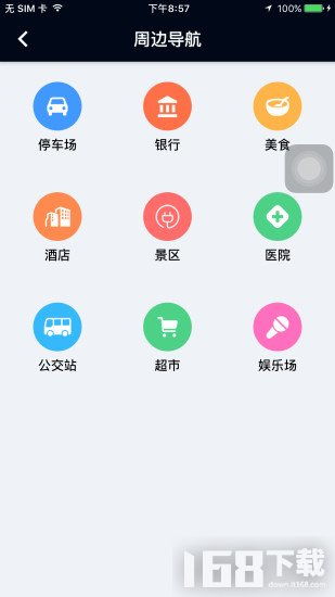 建议：天网手机软件下载站：一站式解决你的手机软件需求