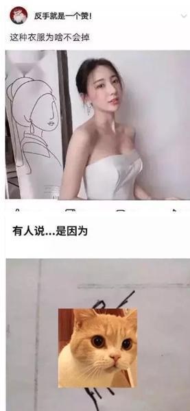 姑娘,你穿这么白的裤子还站在喷泉底下,不怕别人看到尴尬吗 哈哈哈