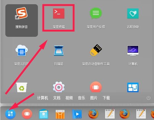 linux如何重启进程,linux系统如何使用service命令怎么启动、停止或重启某些系统服务进程