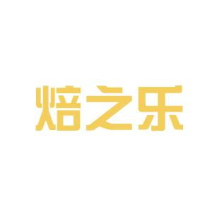  福建富邦食品厂上班怎么样呀,福建富邦食品厂工作体验分享 天富登录