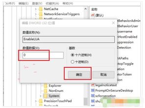 win10如何打开发送者