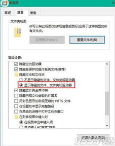 win10搜狗显示不正常使用方法