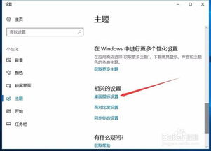 win10没有连接此电脑图标