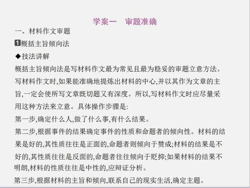 清华学霸高考作文提分7大技巧 原来高分作文可以这么轻松