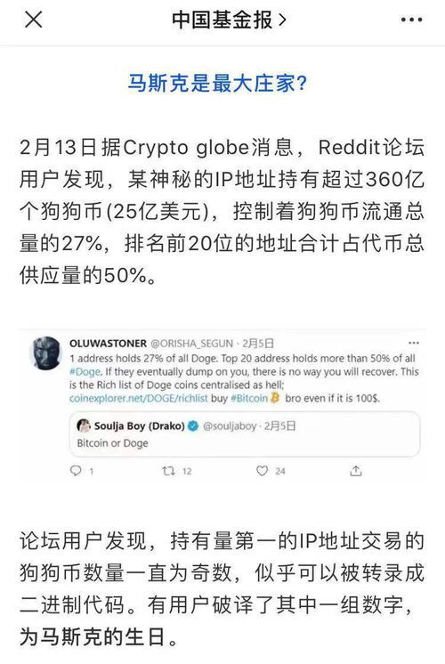 比特币交易 需要缴纳,请问比特币转账需要多少手续费