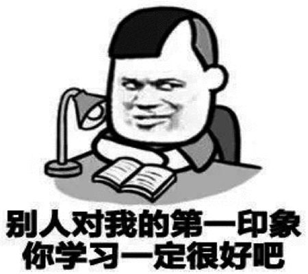 幽默笑话 大学那会谈了一个女朋友