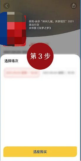 如夢之夢購票官網2021(許晴、肖戰、張亮主演如夢之夢將開啟10周年巡演)