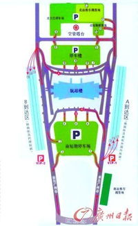 白云机场停车指南白云机场停车指南(白云停车场识别系统)