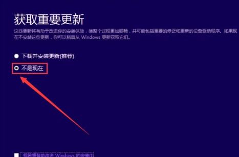 win10双硬盘安装系统安装教程