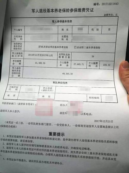 有关社保调查的报告范文—公司被立案调查期间社保还能正常交吗？