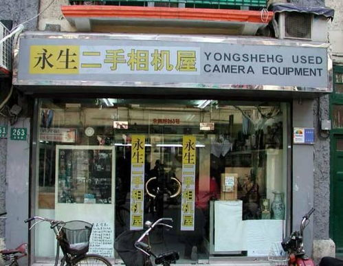 二手商店属于哪个行业领域 