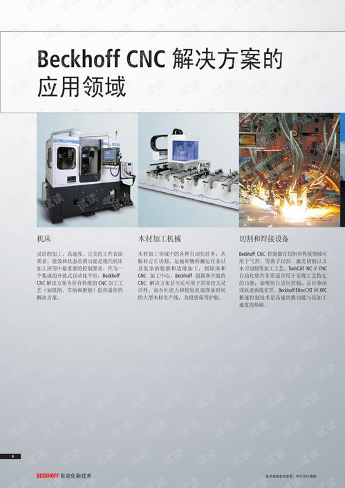 Cnc om design jali pdf,Understanding Jalis