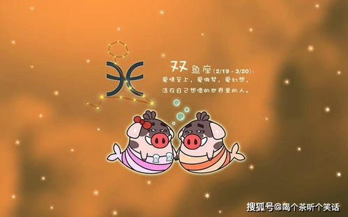 这四个星座人缘好,有困难时,大家会伸出援手