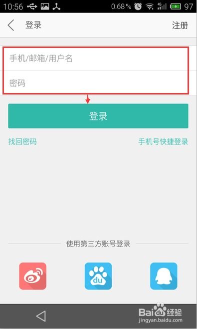  tether usdt怎么充值,选择合适的平台。 USDT行情