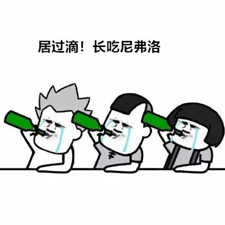 喝酒，是补气还是耗气为何酒后少气无力