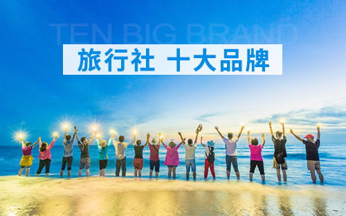 南京的旅行社,南京卓越旅行社：为您提供全方位的旅行体验