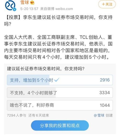 深圳A股账号是00102518682，为什么我周边的人都是10位数呢?