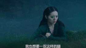 龙无目 龙女霸气夺回龙眼 兔妖,我的眼睛你要不起 没有信任的爱情我不要了 龙女被塞进猪笼沉河后变身