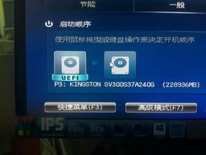 win10双系统如何跳过grub