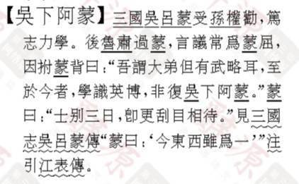 《三余读书》的典故,三余读书——古代勤奋学习的典范